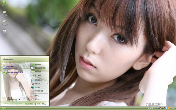 Ұwin8Ů