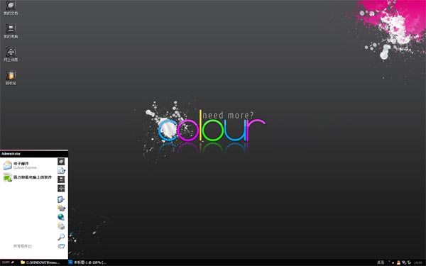 ɫʵشwin8