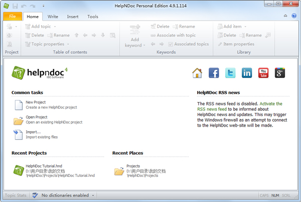 HelpNDoc(HTMLĵ) V4.9.1.114