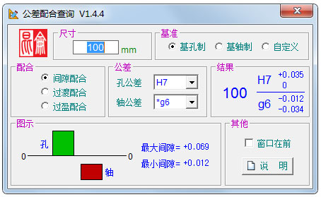 ϲѯ V1.4.4 ɫ