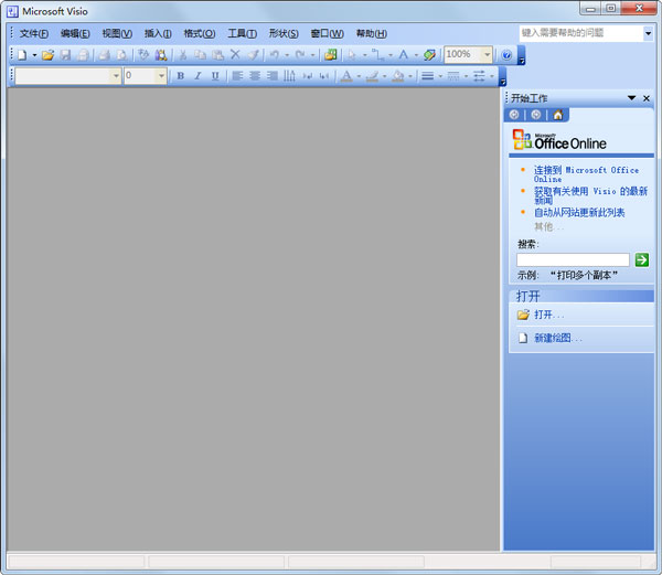Microsoft Office Visio 2003 SP3(Կ) İ