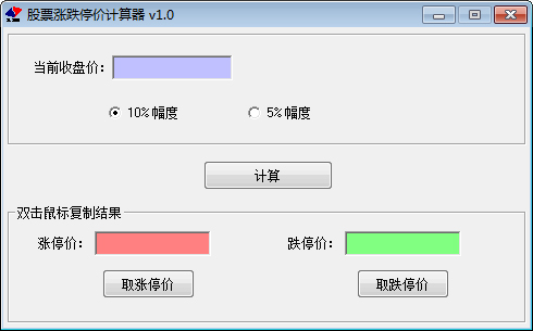Ʊǵͣۼ V1.0 ɫ