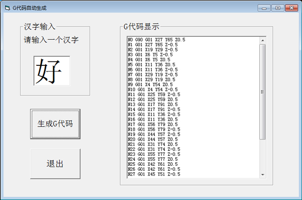 GԶ V1.0 ɫ