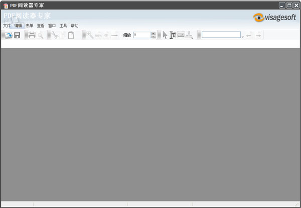 PDFĶר V3.5.70.0