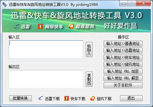 Ѹ&쳵&ַת V3.0 ɫ