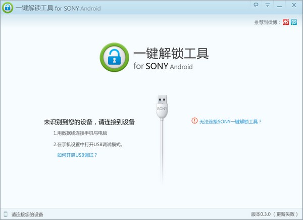 SONYһ V0.4.20 ɫЯ