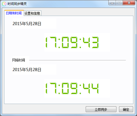 ʱͬ V1.0.1.0