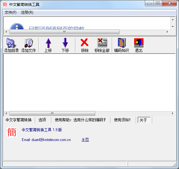 ķת V1.9