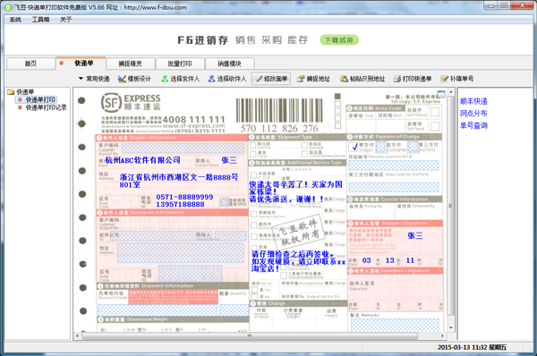 ɶExcelݵӡ V5.66