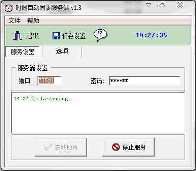 CJCʱͬ v1.31 ɫ