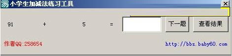 СѧӼϰ V1.0 ɫ