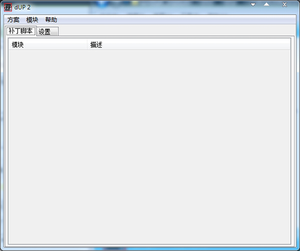 DUP 2.26.1 ɫ