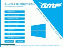 ľGHOST WIN7 (X64)װ2017.03(⼤)