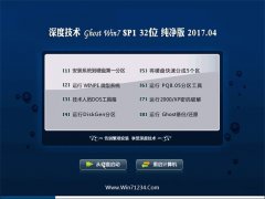 ȼGHOST WIN7 x32 V201704(Լ)