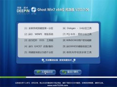 ȼGHOST Win7 x64λװv2017.06(Լ)