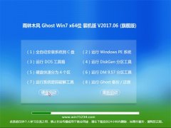 ľGHOST WIN7 X64λٷװ2017.06(ü)