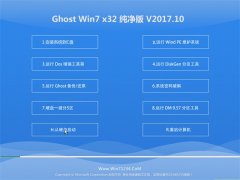 ԱGHOST WIN7 (32λ) ѡ201710()