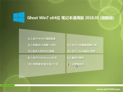 йشGHOST WIN7 X64 ʼǱͨðv2018.01()