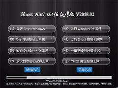 ײGHOST WIN7 (X64) Ĵ2018V02(⼤)