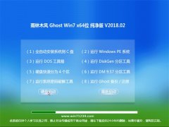ľGHOST WIN7 (X64) ش v2018.02()