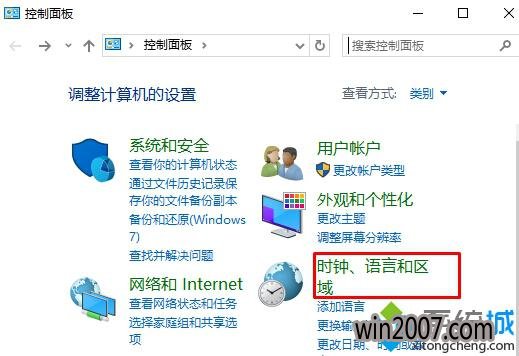 Windows10ϹϵͳظġUnicode ԡĲ2