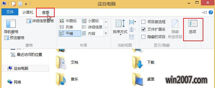 uuV7.9.2