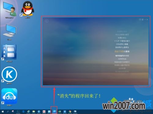 Windows10Աϵͳ³򴰿ʧ˵һز6