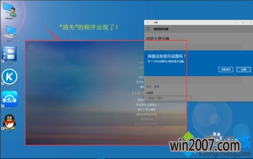 Windows10ľϵͳ³򴰿ʧ˵һز4