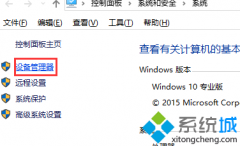 Win10 uæϵͳUSB豸ʧЧô죿