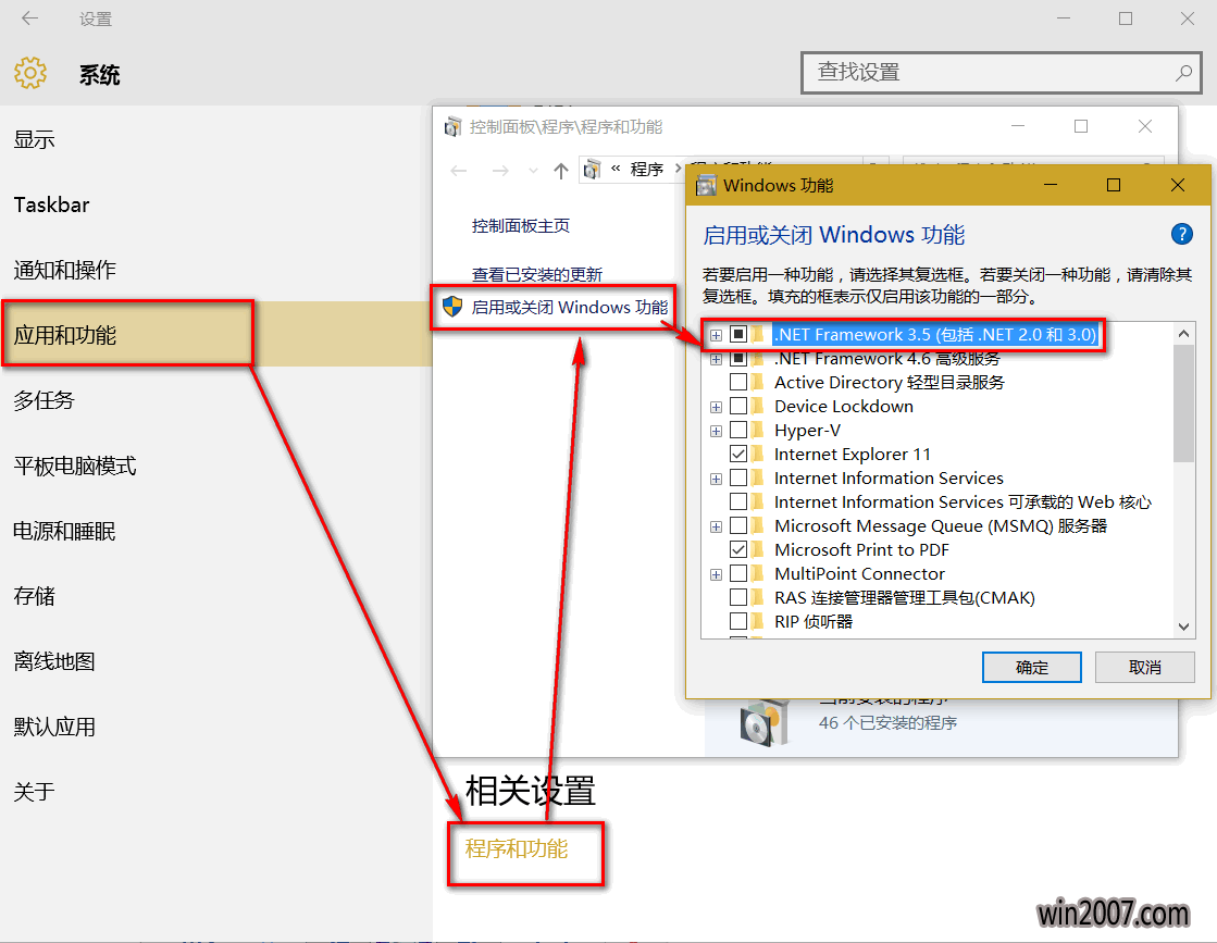 ׽װWin10װ.net3.5ʧô