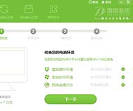 õһװϵͳ׼V8.1.3