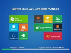 ȼGHOST WIN7 X32 ŻV201803()