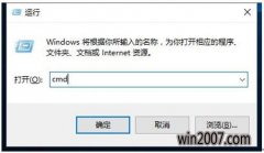 Win10װŻ漫ٴϵͳ²鿴ԼϵIPַ