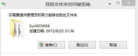 Win8.1ʾmscomctl.ocxȱʧδ