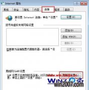 Windows7콢ɽϵͳвν