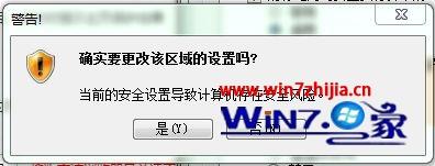 Win7ӡҳʾȷĵǷװexcelν