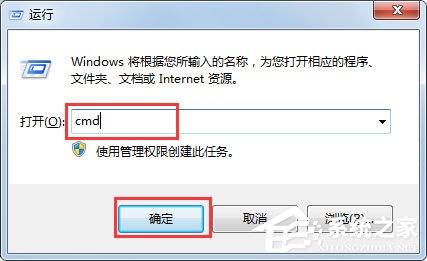 Win7ѻ԰콢ϵͳ·ν