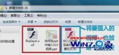 ʼǱwin7 uװϵͳpptôflvƵ