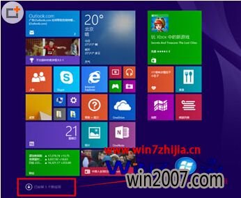 Windows8ܲ԰콢ϵͳ幦ܵķ