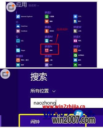 Windows8幦ܵķ