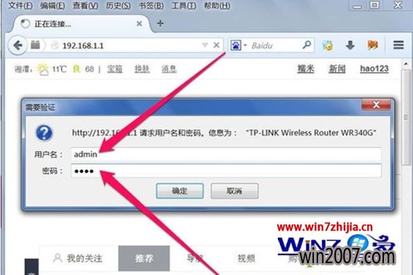 Win7·ʱķ