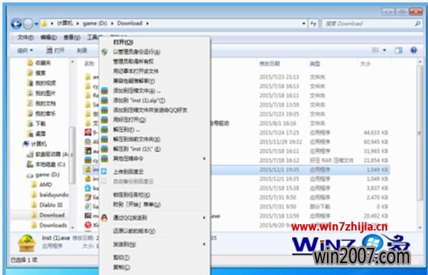 ʼǱwin7ܰװ360ȫʿν