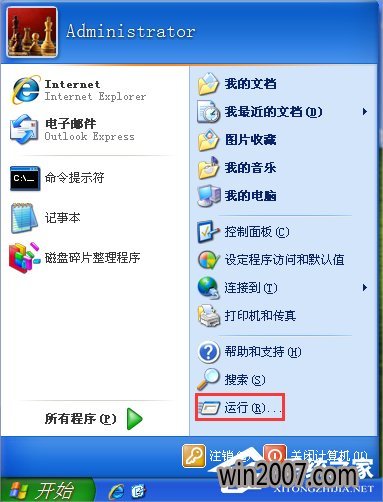 WindowsXPܲ԰콢ϵͳTask Schedulerô