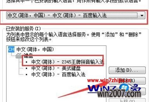 Windows7ж2345뷨ķ