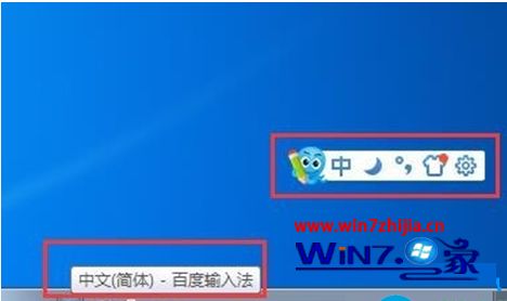 Windows7ľַҵϵͳж2345뷨ķ