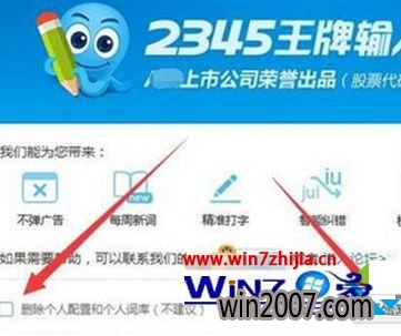 Windows7ж2345뷨ķ