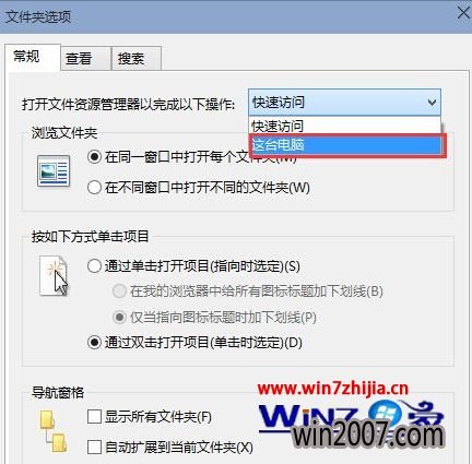 Win10ôõԴĬϴ򿪡̨ԡ