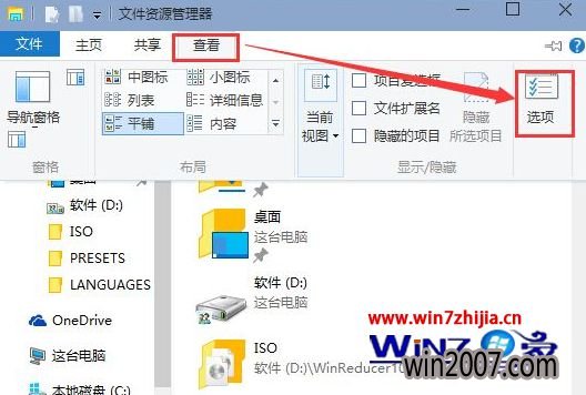Win10ôõԴĬϴ򿪡̨ԡ
