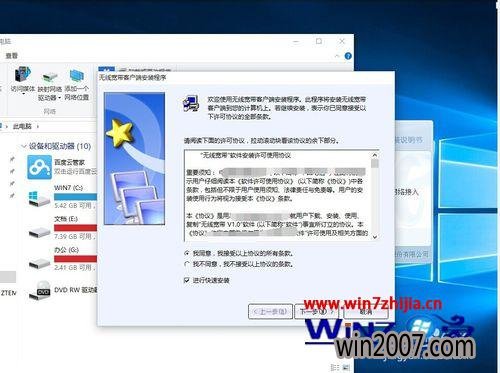 Win10õԭͽ