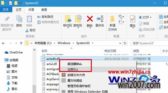 Win10ެϵͳӡעdllѡҼ˵ķ